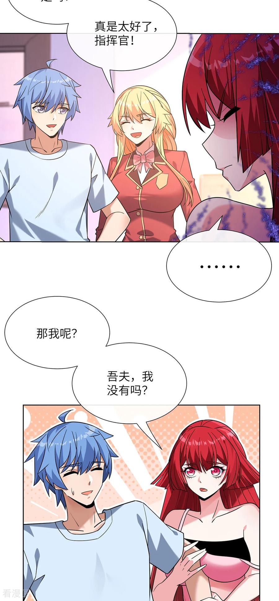 第16话专属皮肤登场-我能用抽卡系统召唤美少女-影动文创（第13张）
