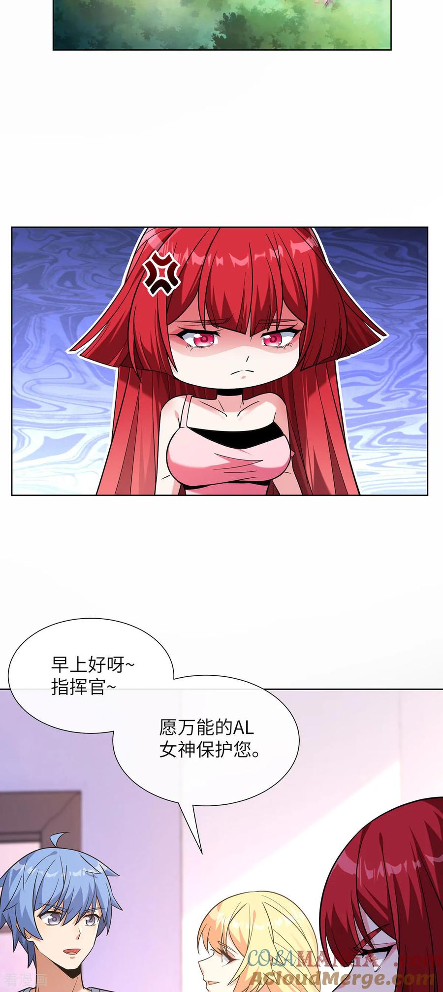 第16话专属皮肤登场-我能用抽卡系统召唤美少女-影动文创（第8张）