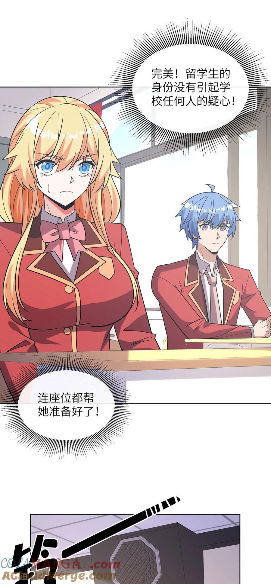 第16话专属皮肤登场-我能用抽卡系统召唤美少女-影动文创（第16张）
