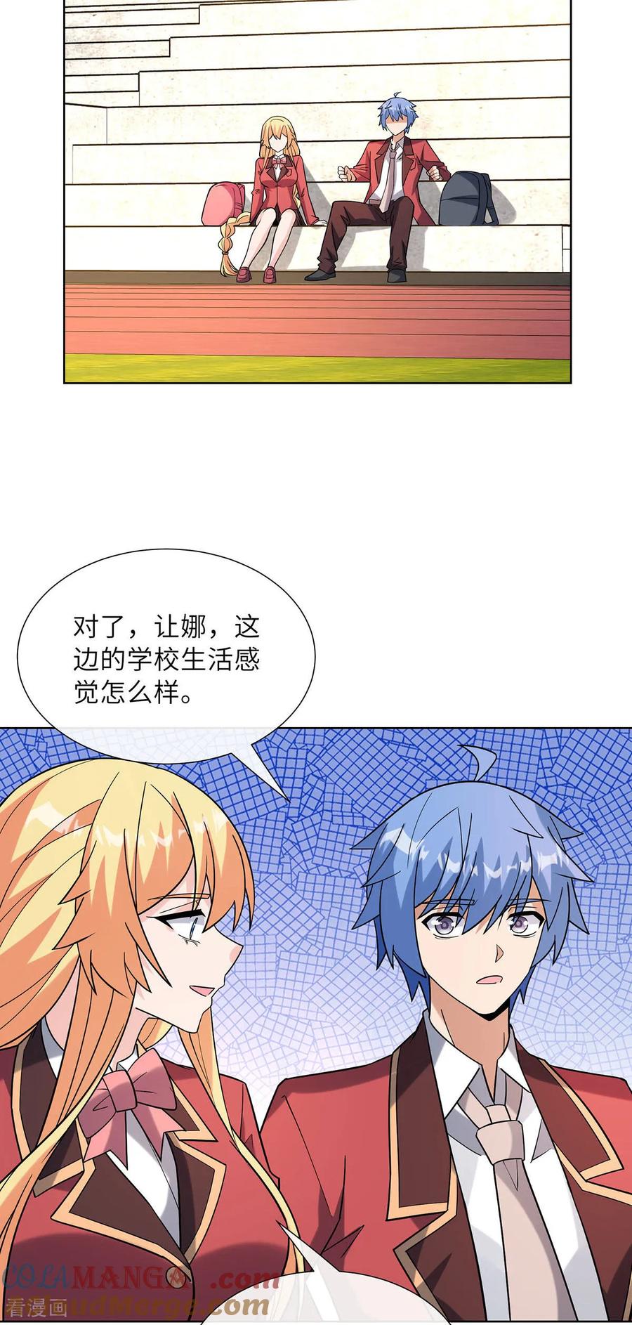 第17话今晚留下来吧-我能用抽卡系统召唤美少女-影动文创（第4张）