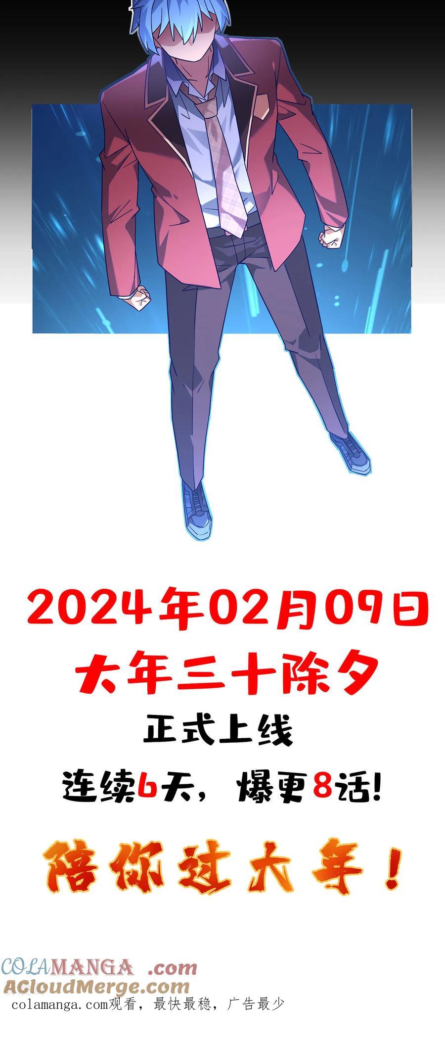 预告-我能用抽卡系统召唤美少女-影动文创（第12张）