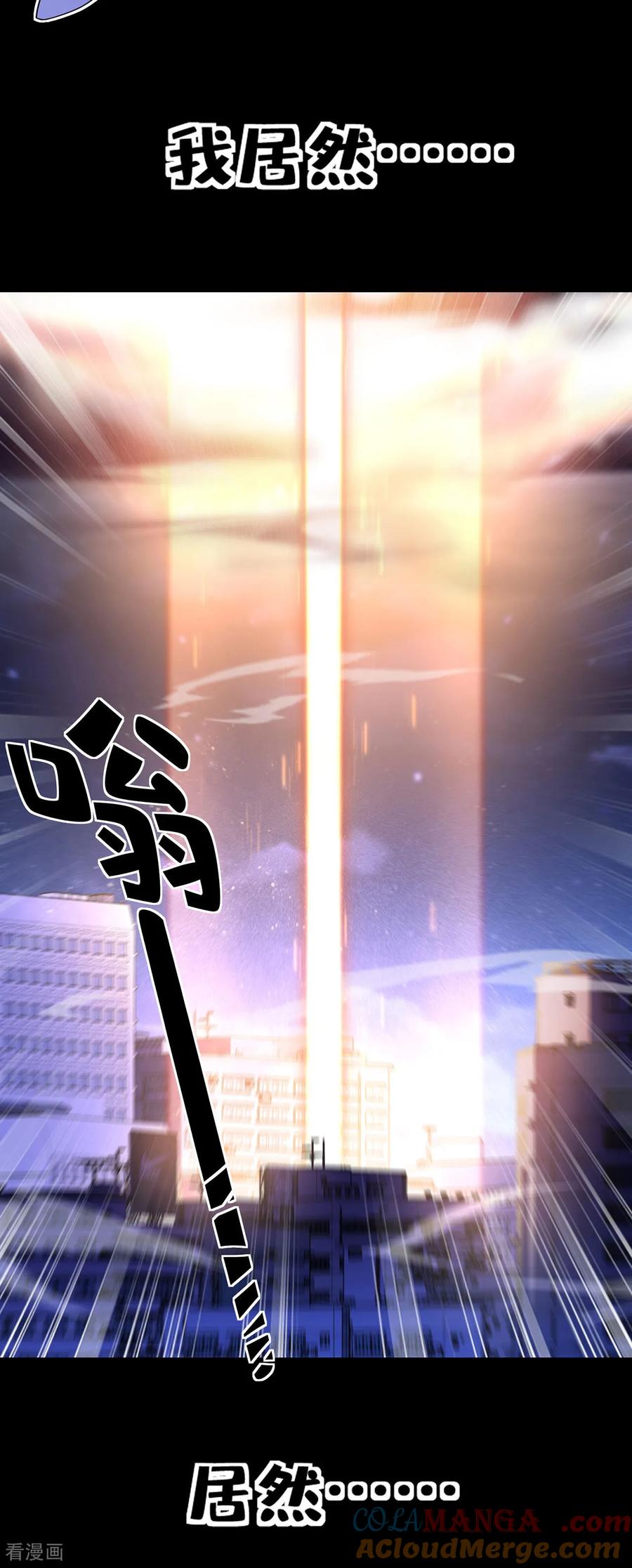 预告-我能用抽卡系统召唤美少女-影动文创（第7张）
