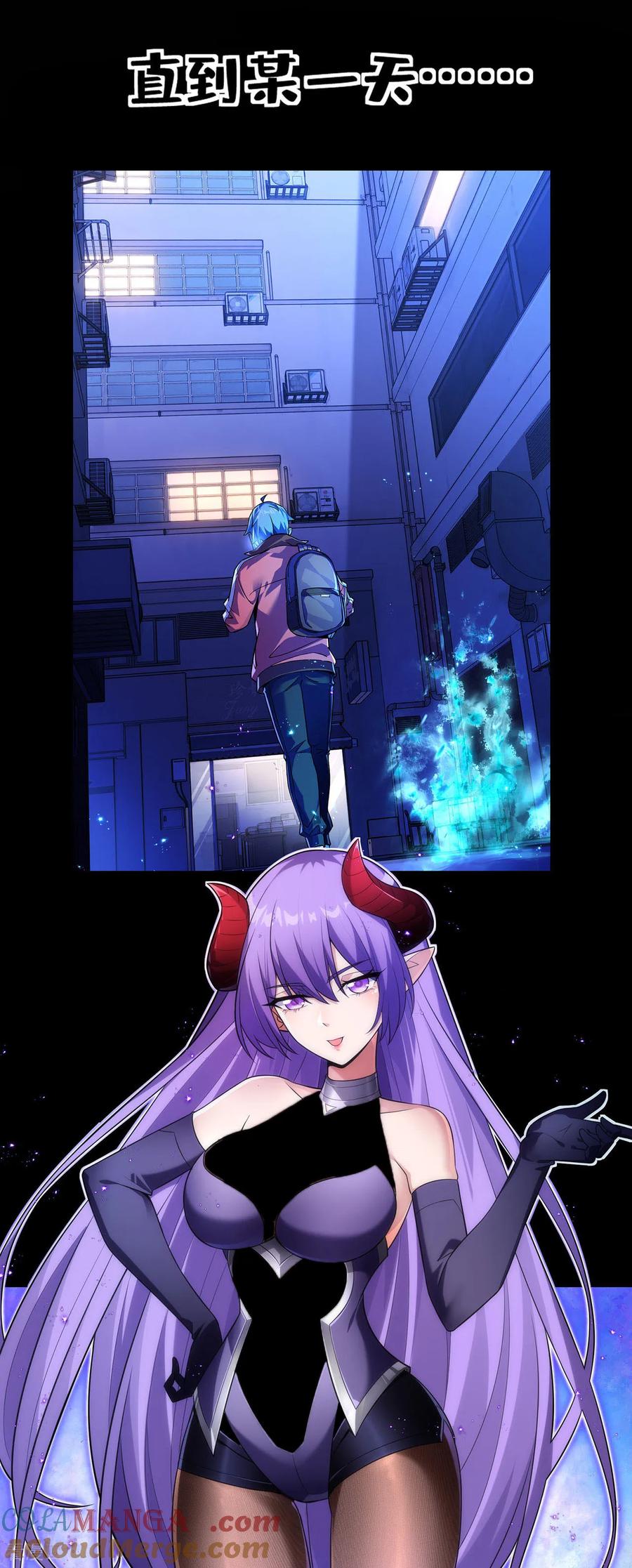 预告-我能用抽卡系统召唤美少女-影动文创（第3张）