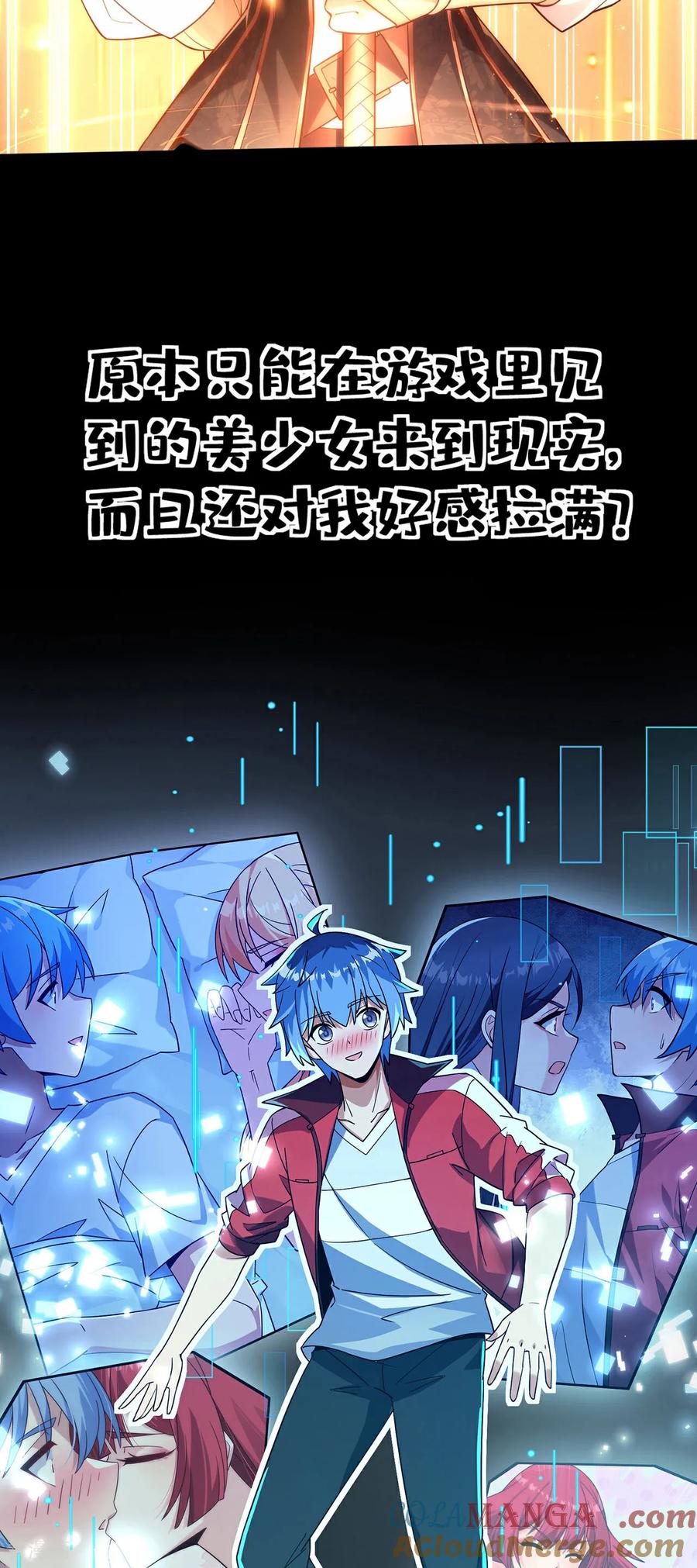 预告-我能用抽卡系统召唤美少女-影动文创（第9张）