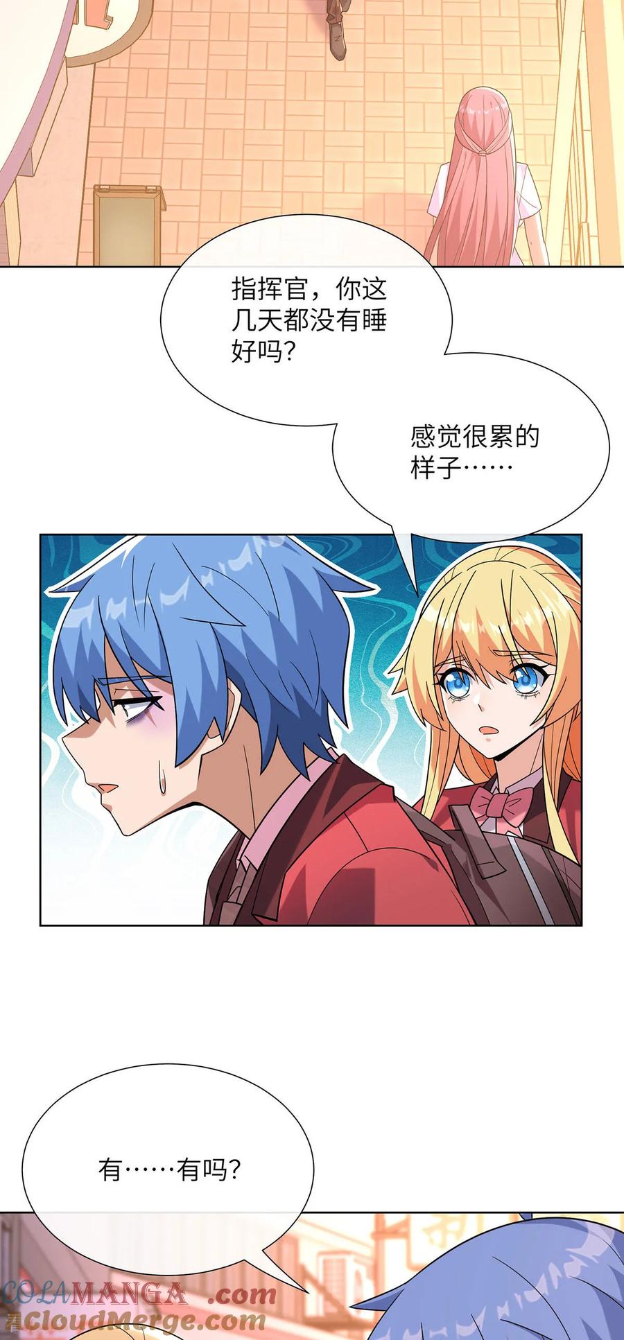 第19话咒血修罗-我能用抽卡系统召唤美少女-影动文创（第2张）