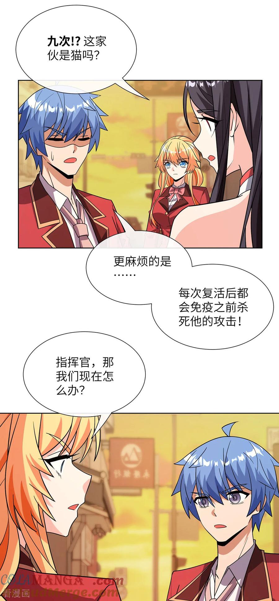 第20话打不过就跑-我能用抽卡系统召唤美少女-影动文创（第16张）
