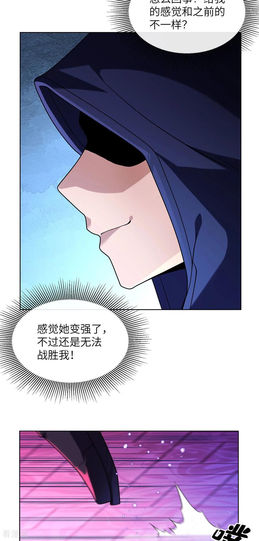 第20话打不过就跑-我能用抽卡系统召唤美少女-影动文创（第9张）