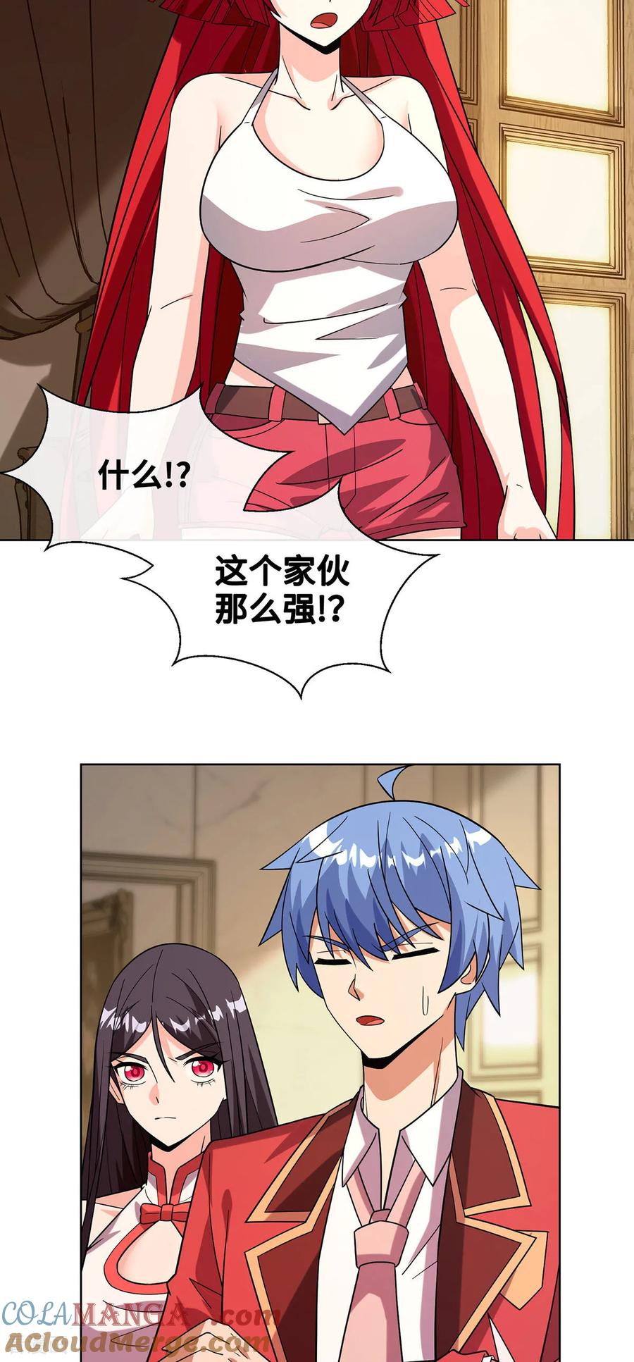 第20话打不过就跑-我能用抽卡系统召唤美少女-影动文创（第20张）