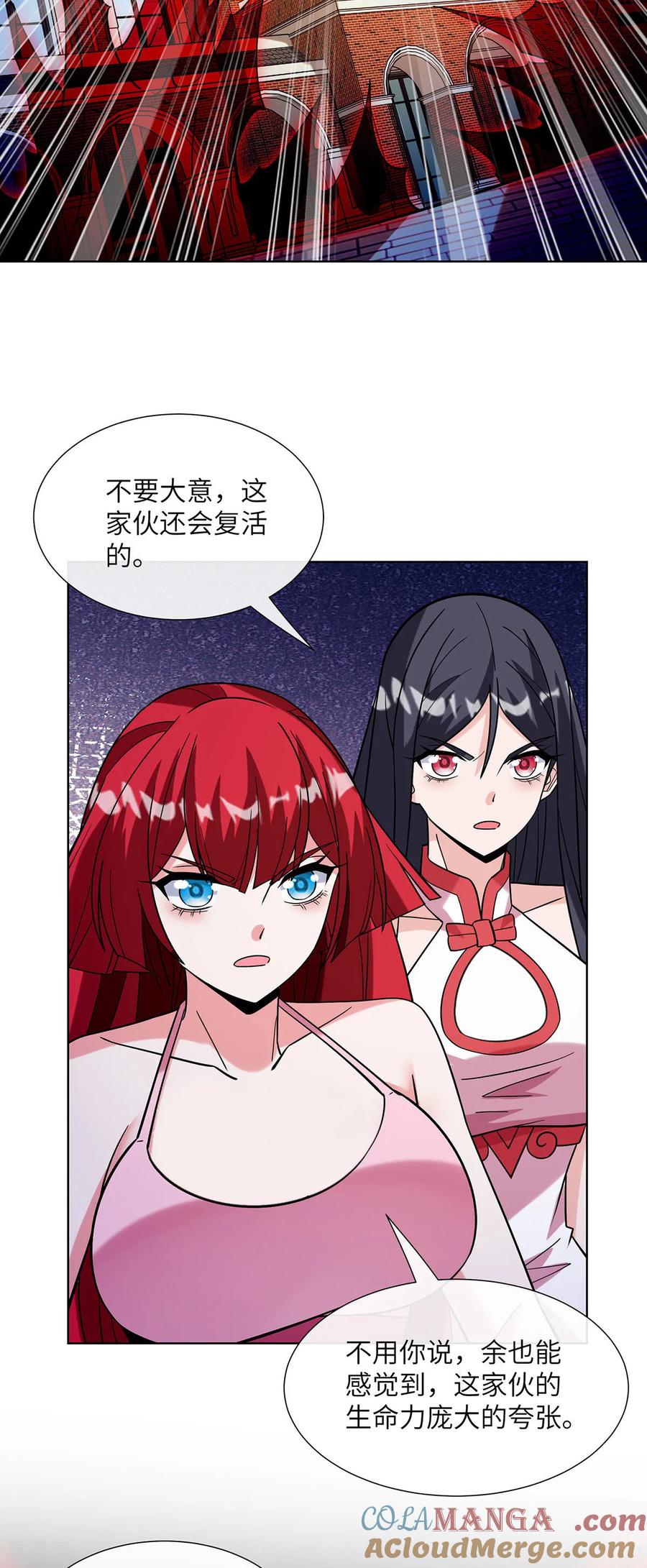 第21话身心合一-我能用抽卡系统召唤美少女-影动文创（第8张）