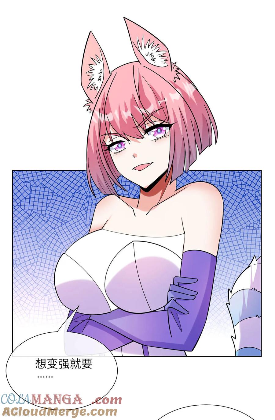 第21话身心合一-我能用抽卡系统召唤美少女-影动文创（第2张）