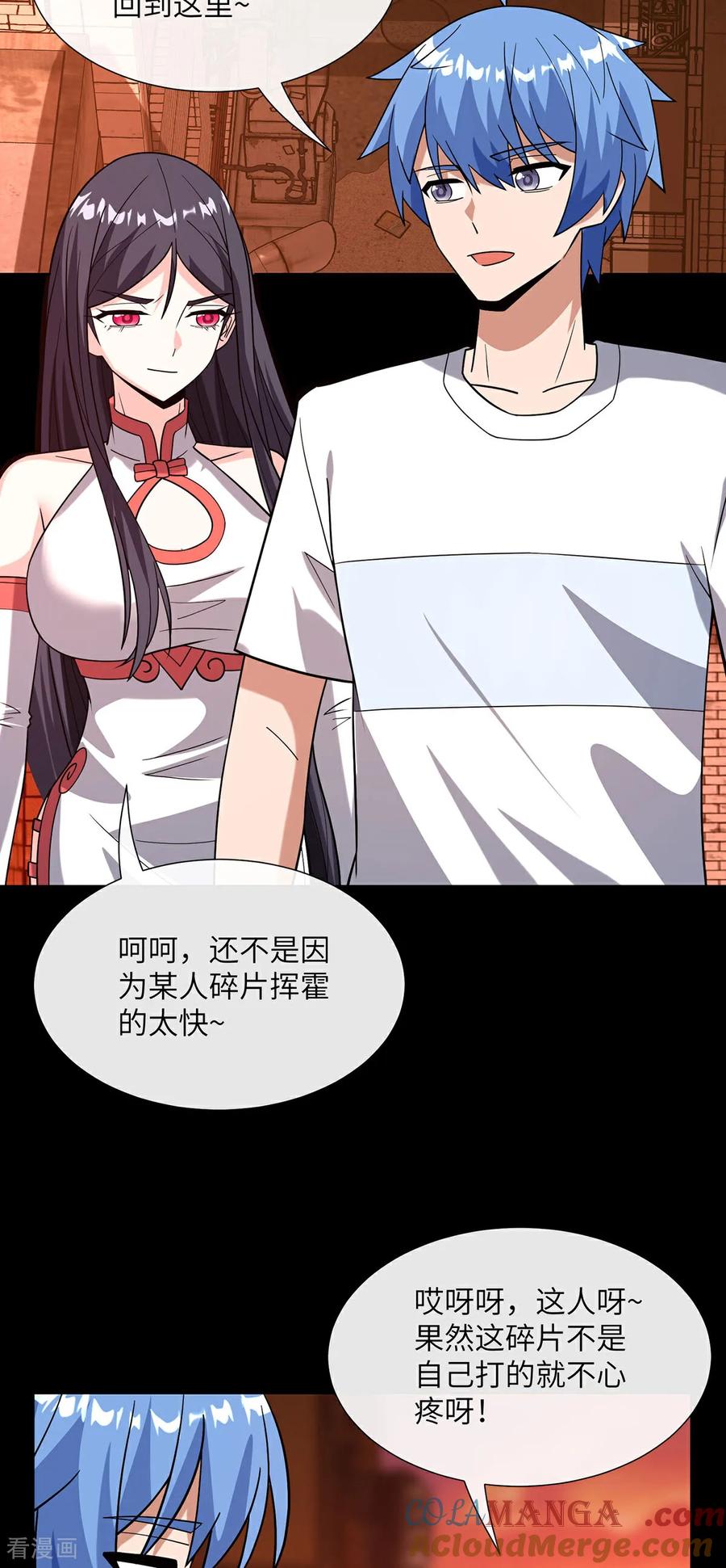 第23话龙女艾比恩-我能用抽卡系统召唤美少女-影动文创（第2张）