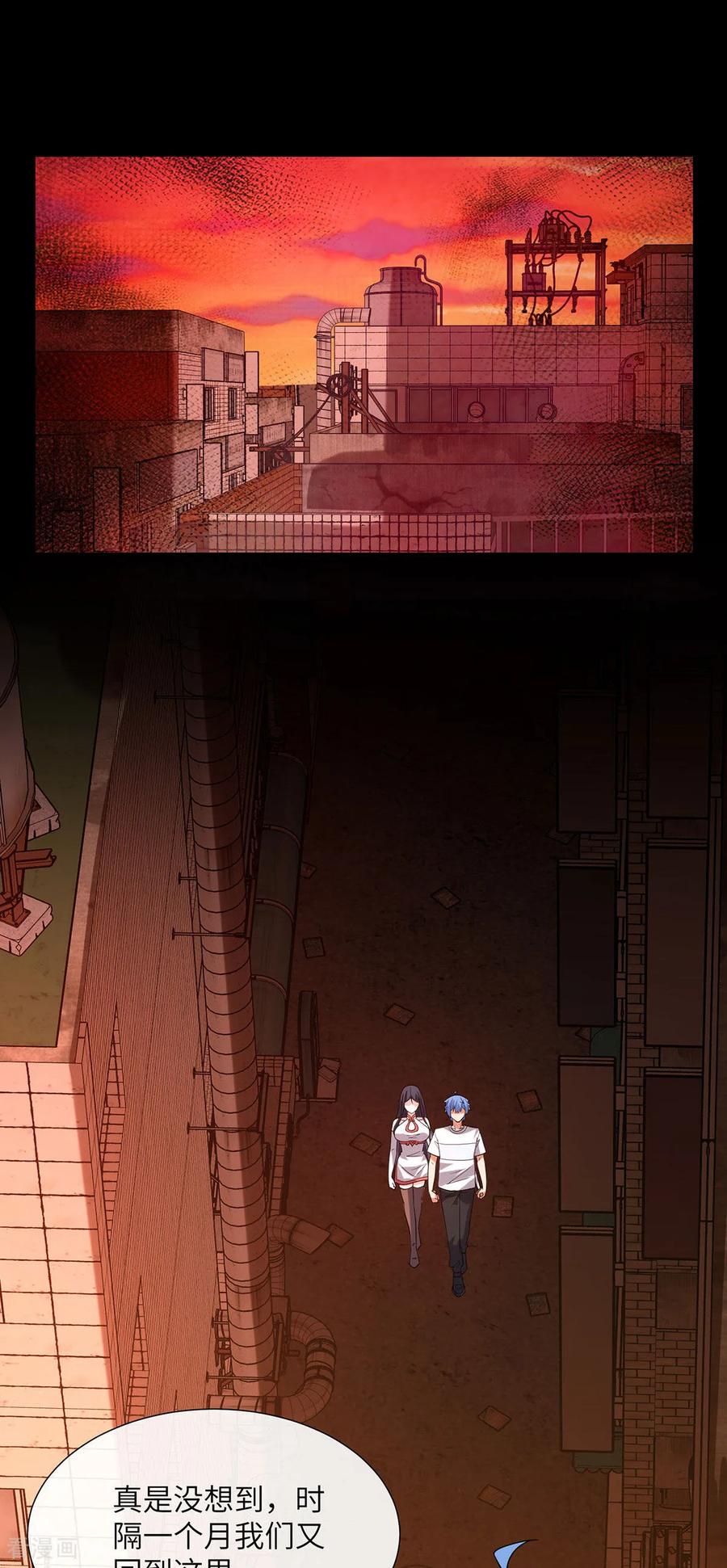 第23话龙女艾比恩-我能用抽卡系统召唤美少女-影动文创（第1张）