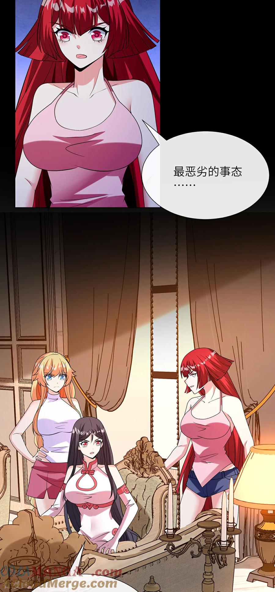 第24话跟我一起下蛋吧-我能用抽卡系统召唤美少女-影动文创（第4张）