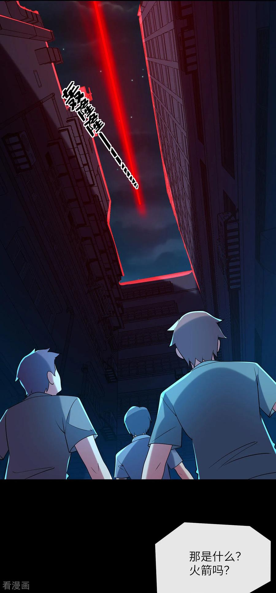 第24话跟我一起下蛋吧-我能用抽卡系统召唤美少女-影动文创（第1张）