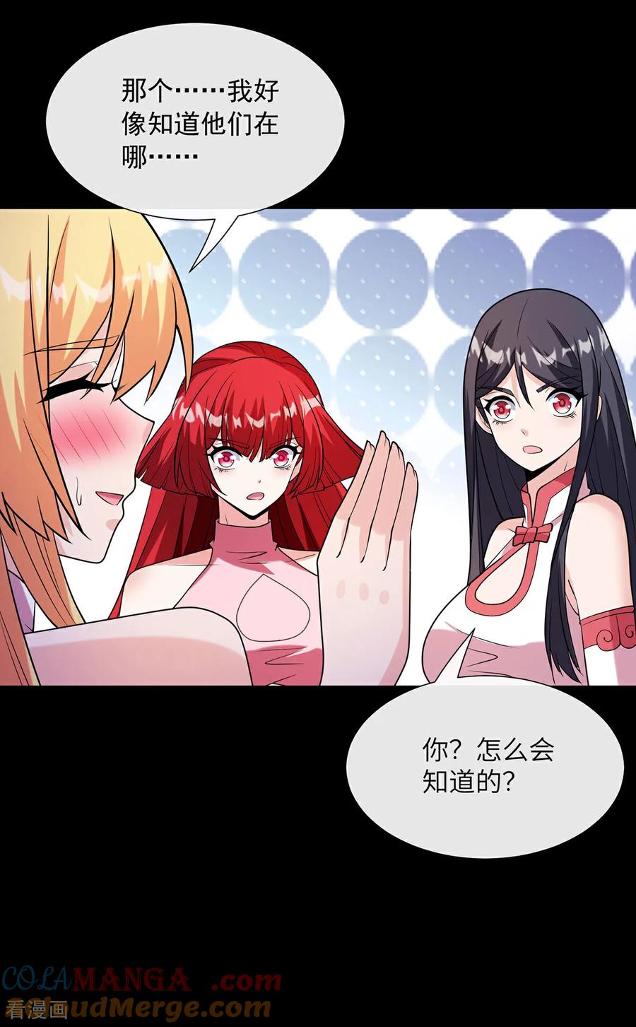 第24话跟我一起下蛋吧-我能用抽卡系统召唤美少女-影动文创（第10张）