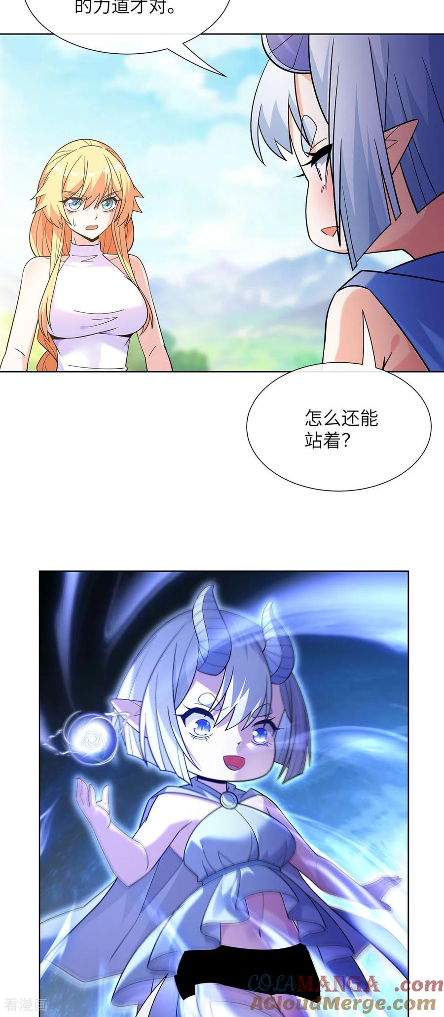 第25话放开我的指挥官-我能用抽卡系统召唤美少女-影动文创（第18张）