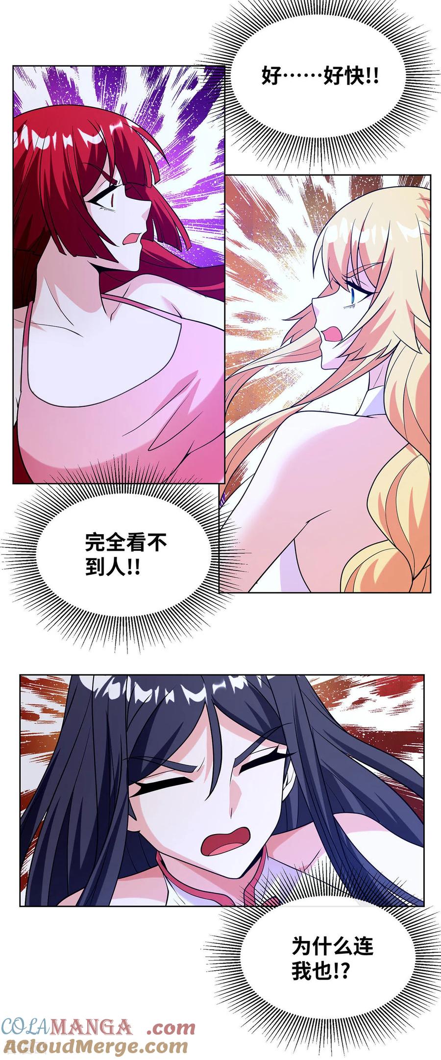 第25话放开我的指挥官-我能用抽卡系统召唤美少女-影动文创（第14张）