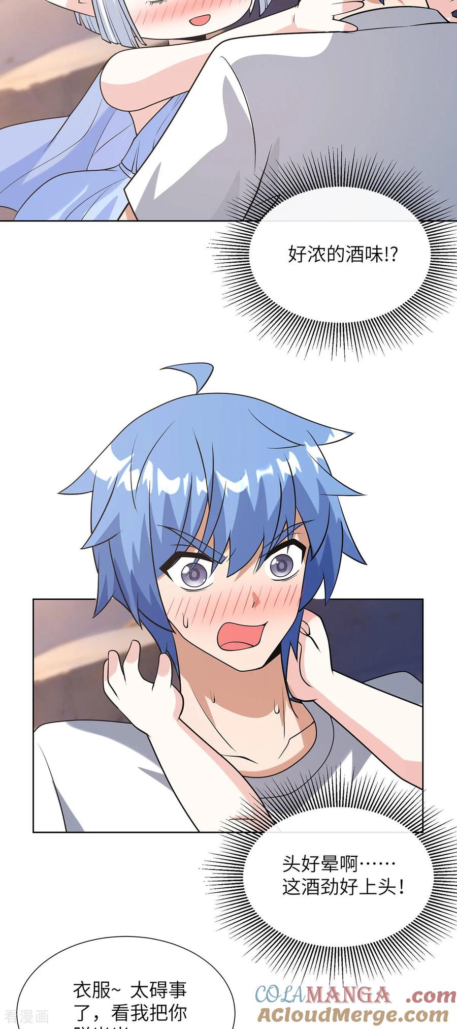 第25话放开我的指挥官-我能用抽卡系统召唤美少女-影动文创（第6张）