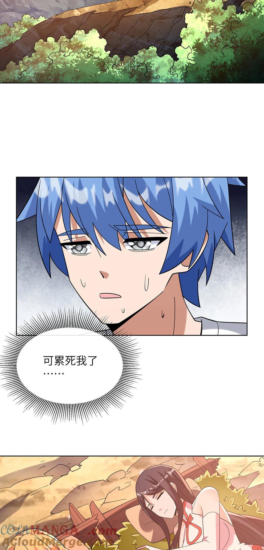 第26话教育时间-我能用抽卡系统召唤美少女-影动文创（第1张）