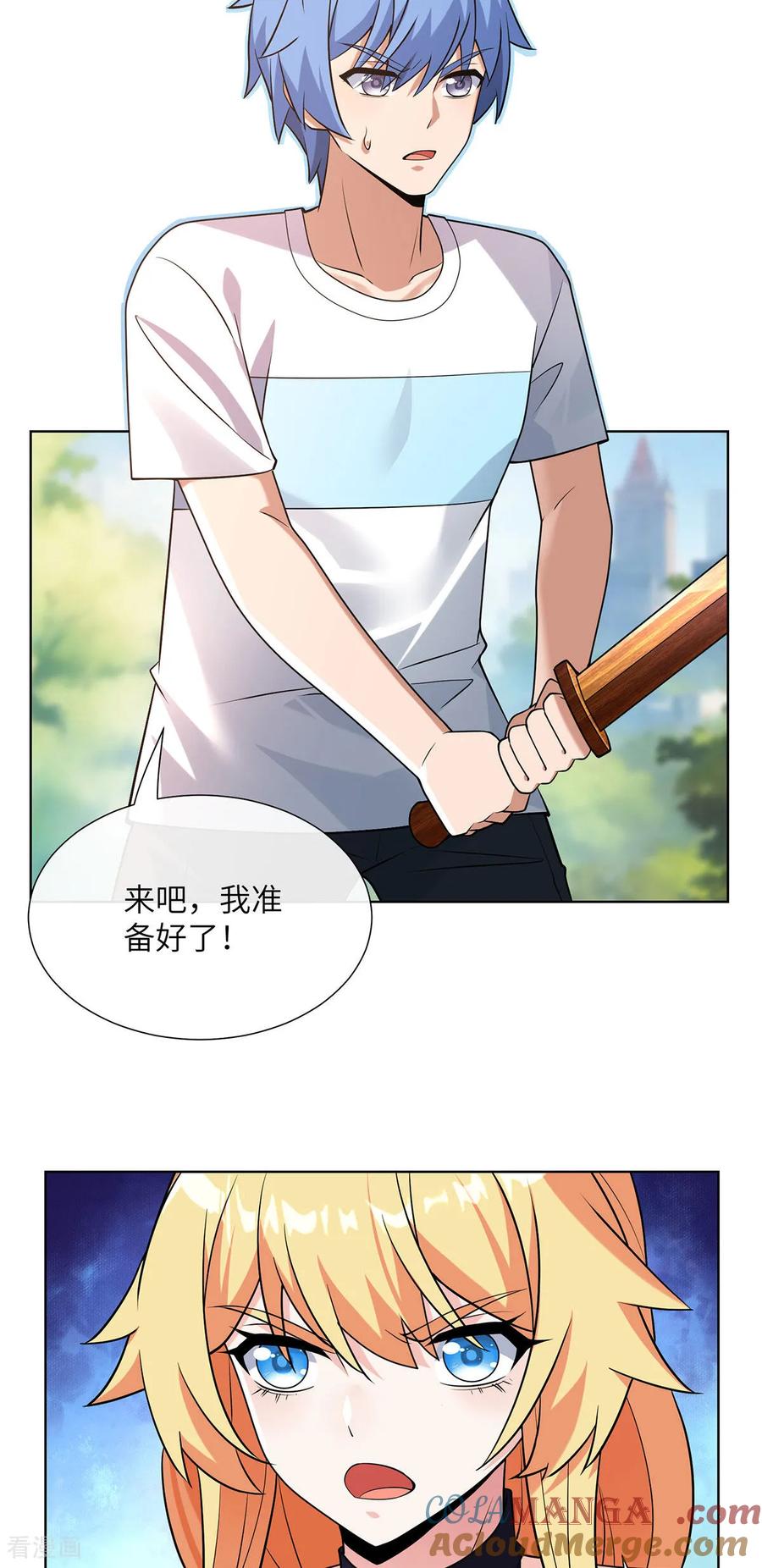 第27话战斗训练-我能用抽卡系统召唤美少女-影动文创（第6张）