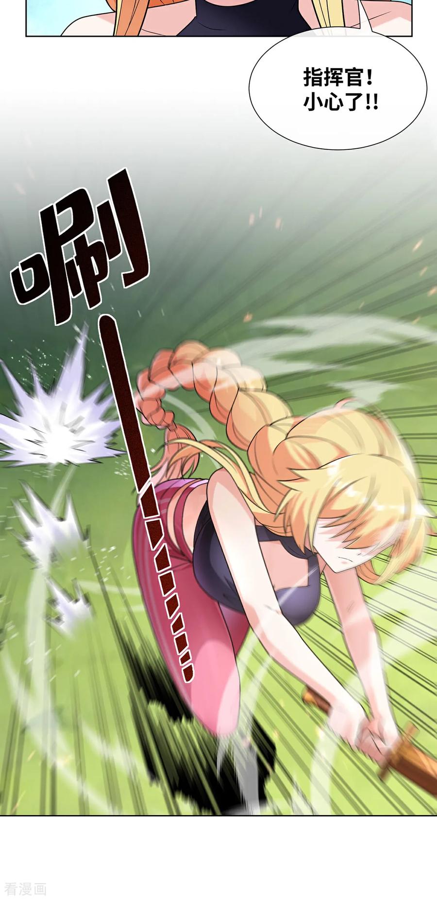 第27话战斗训练-我能用抽卡系统召唤美少女-影动文创（第7张）