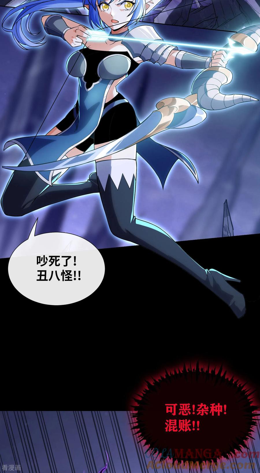 第1话圣女老婆降临-我能用抽卡系统召唤美少女-影动文创（第12张）
