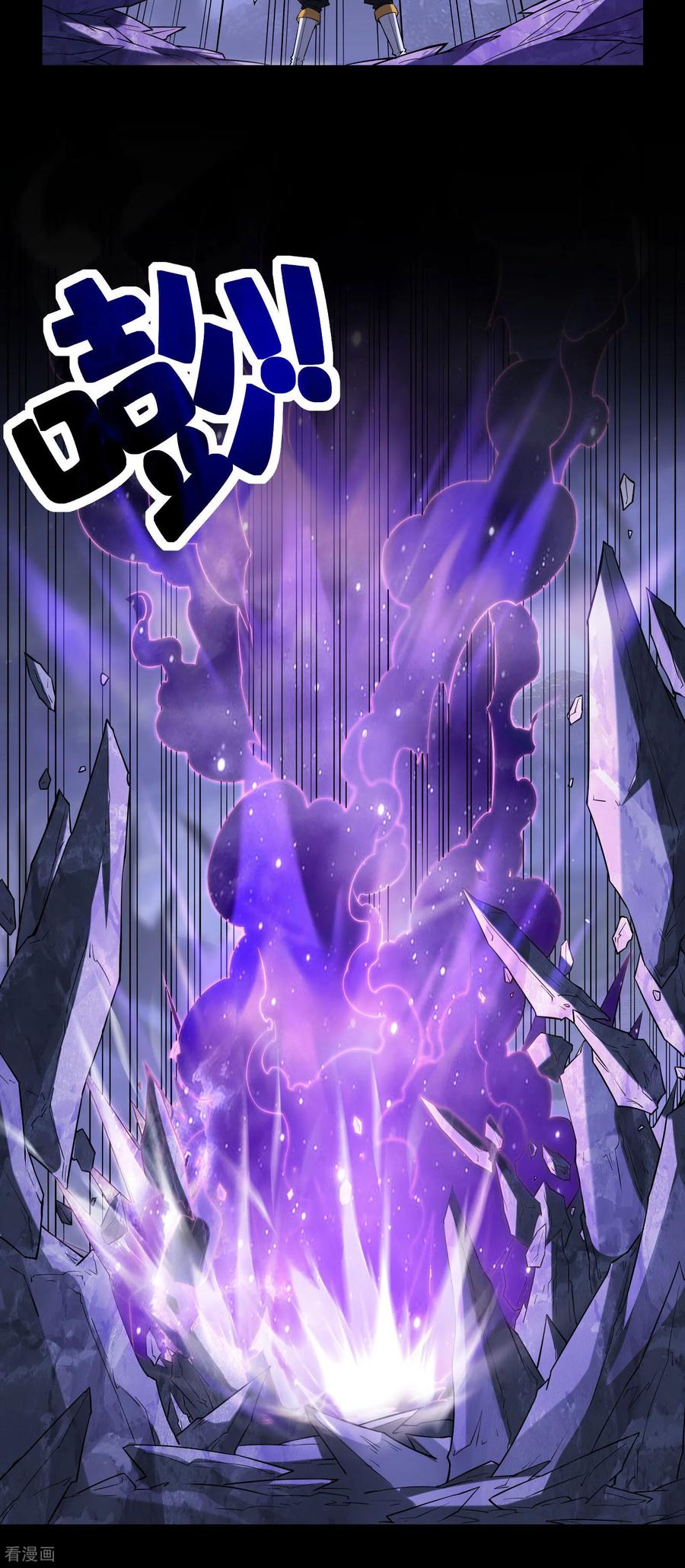 第1话圣女老婆降临-我能用抽卡系统召唤美少女-影动文创（第7张）