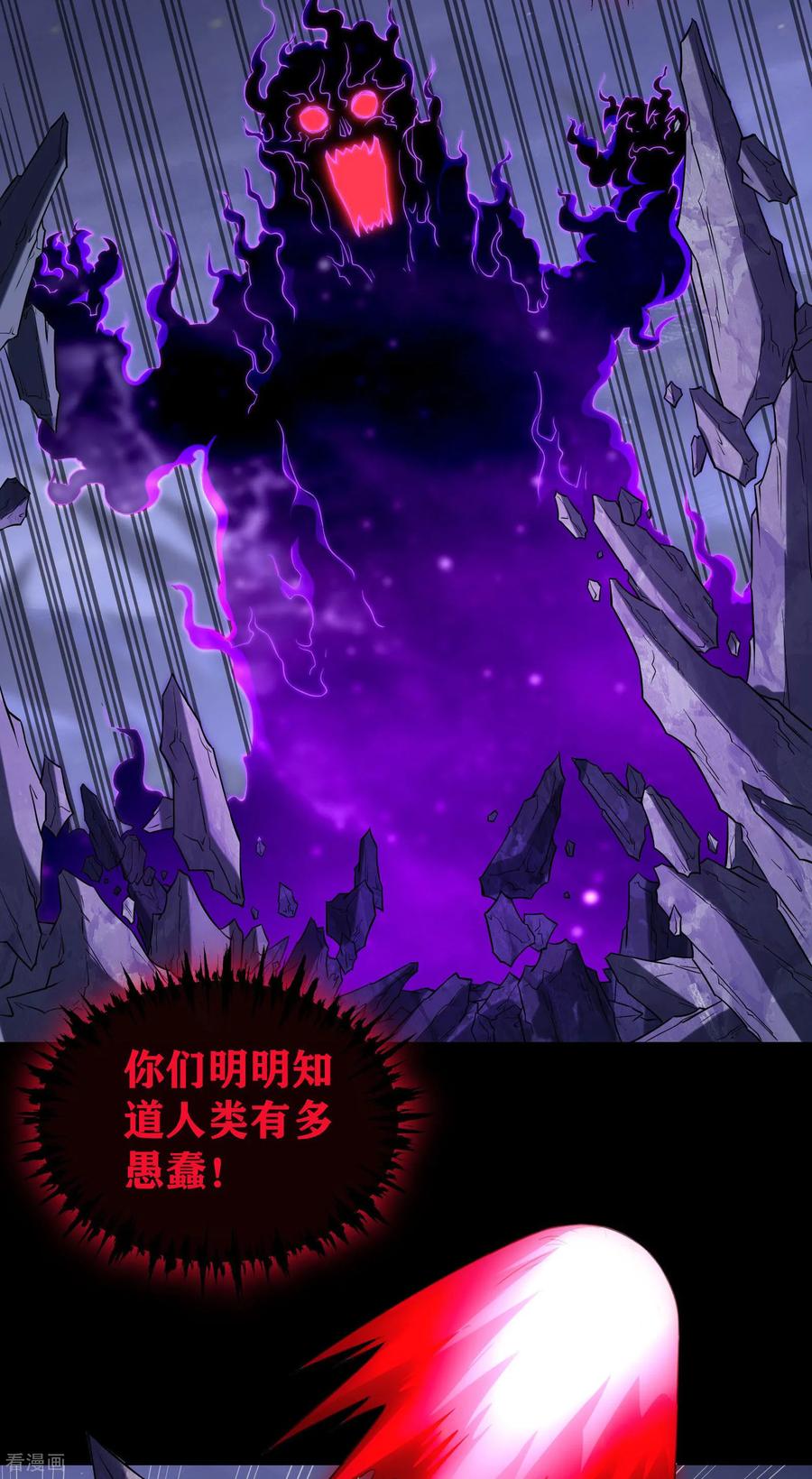 第1话圣女老婆降临-我能用抽卡系统召唤美少女-影动文创（第13张）