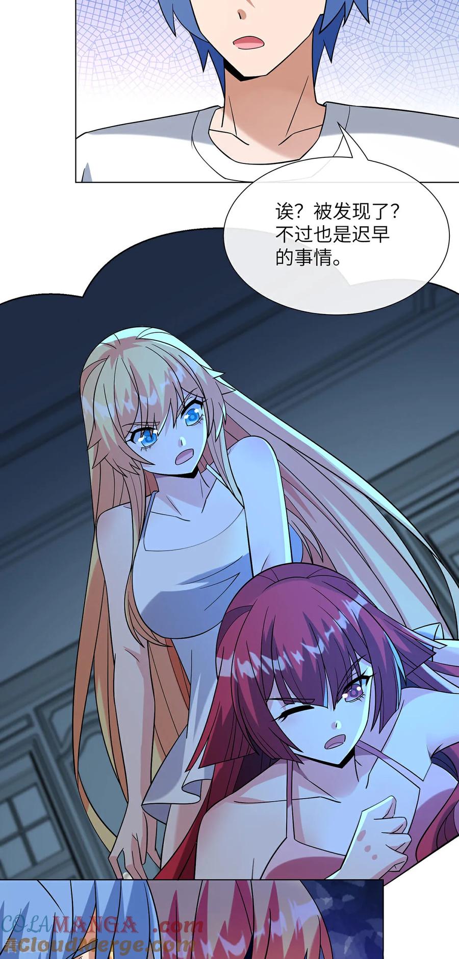 第28话逛街-我能用抽卡系统召唤美少女-影动文创（第12张）