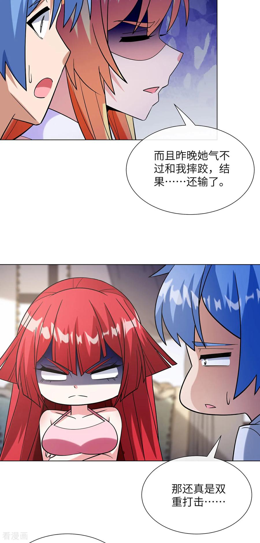第28话逛街-我能用抽卡系统召唤美少女-影动文创（第13张）