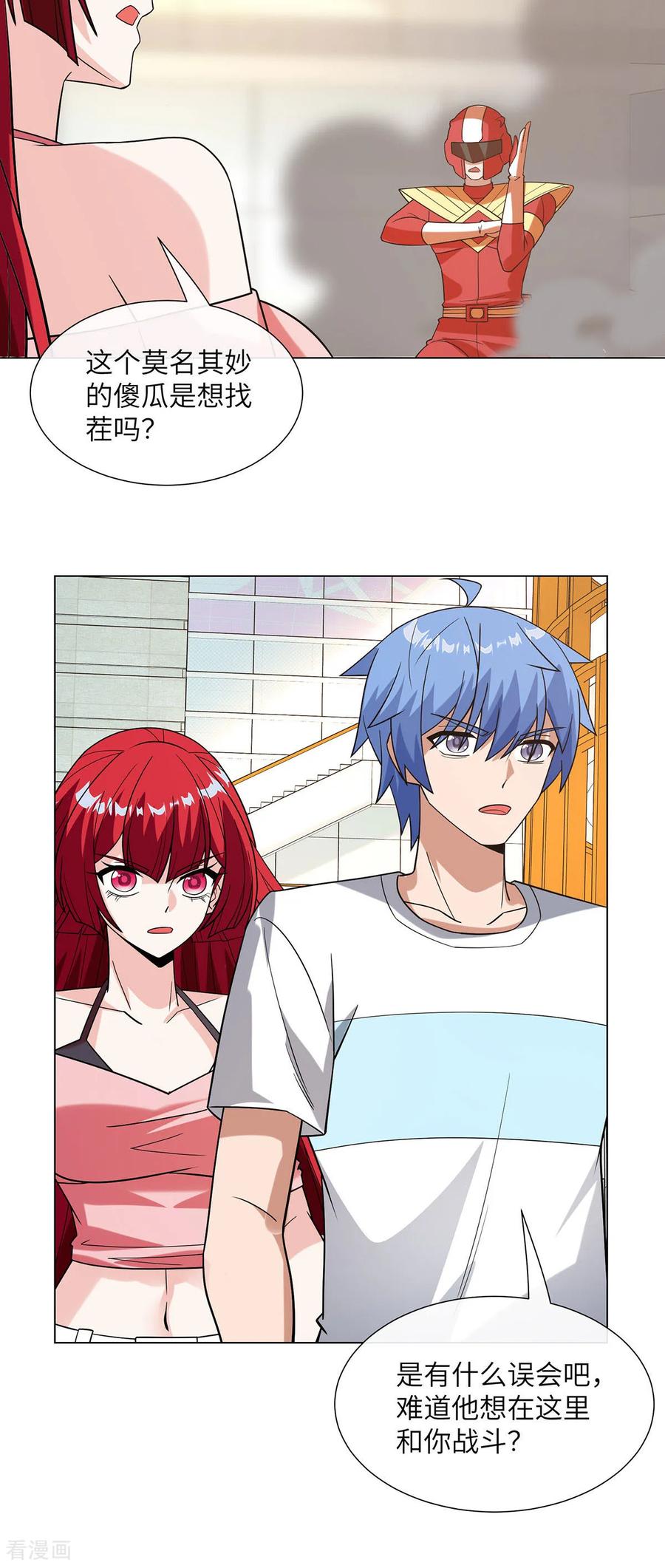 第29话正义红战士-我能用抽卡系统召唤美少女-影动文创（第9张）