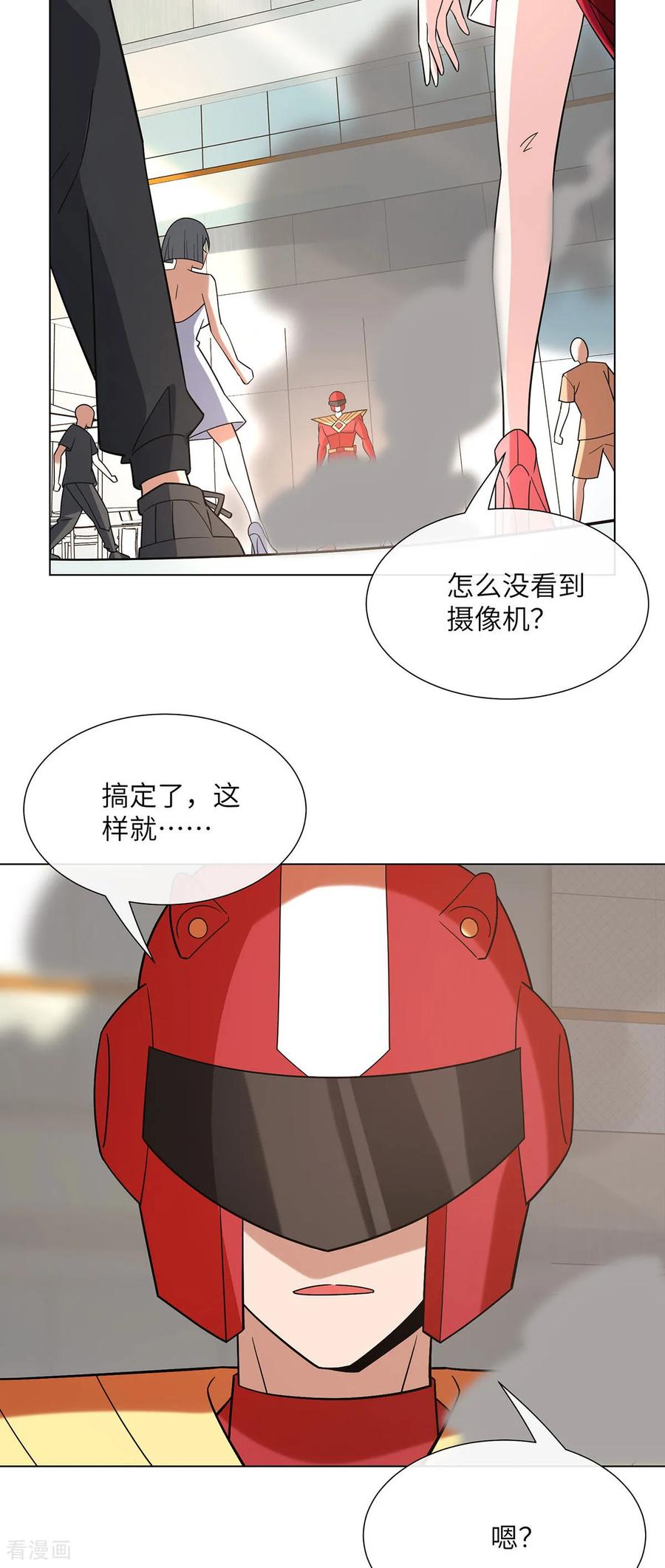 第29话正义红战士-我能用抽卡系统召唤美少女-影动文创（第7张）