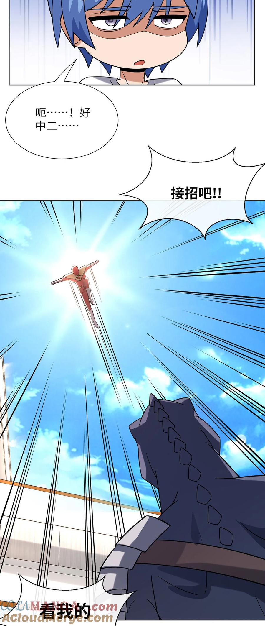 第29话正义红战士-我能用抽卡系统召唤美少女-影动文创（第4张）