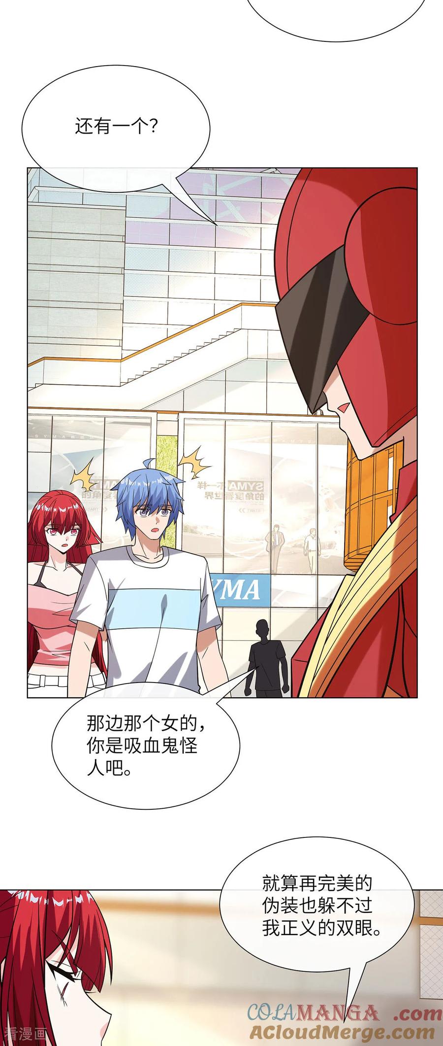 第29话正义红战士-我能用抽卡系统召唤美少女-影动文创（第8张）