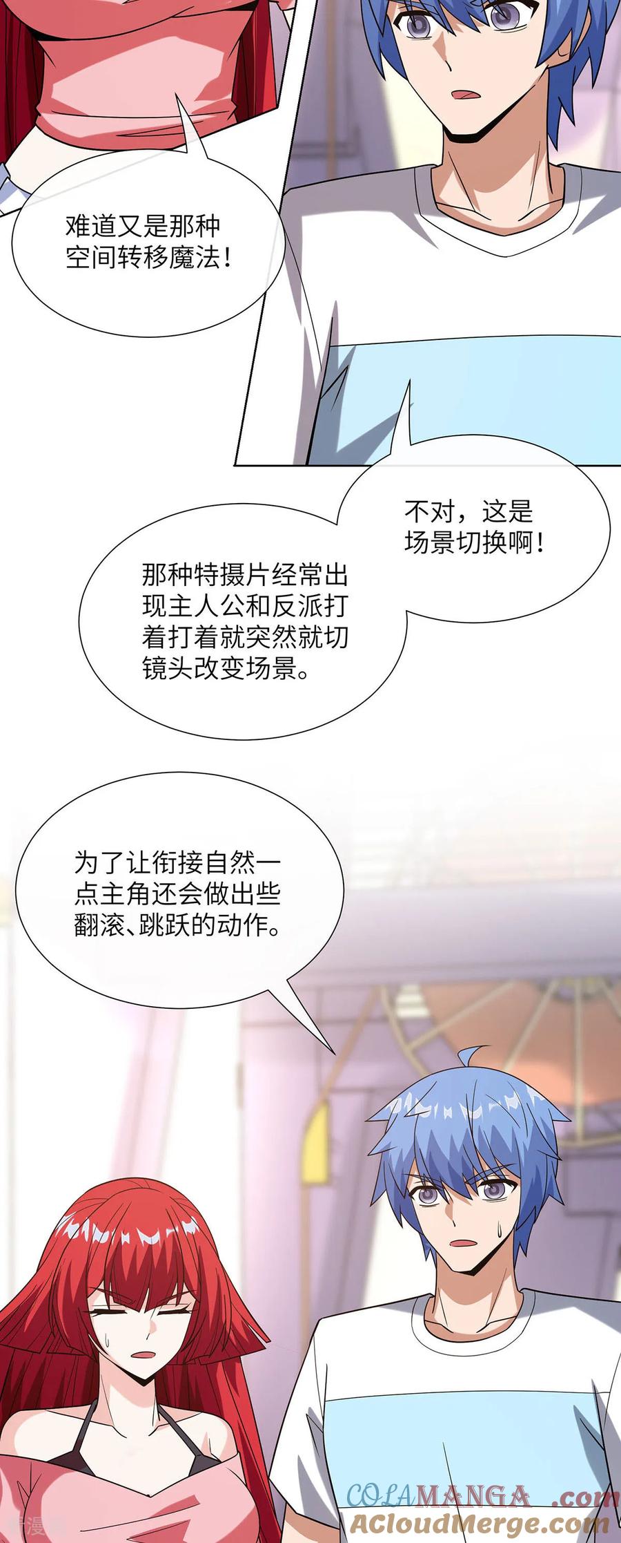 第29话正义红战士-我能用抽卡系统召唤美少女-影动文创（第12张）