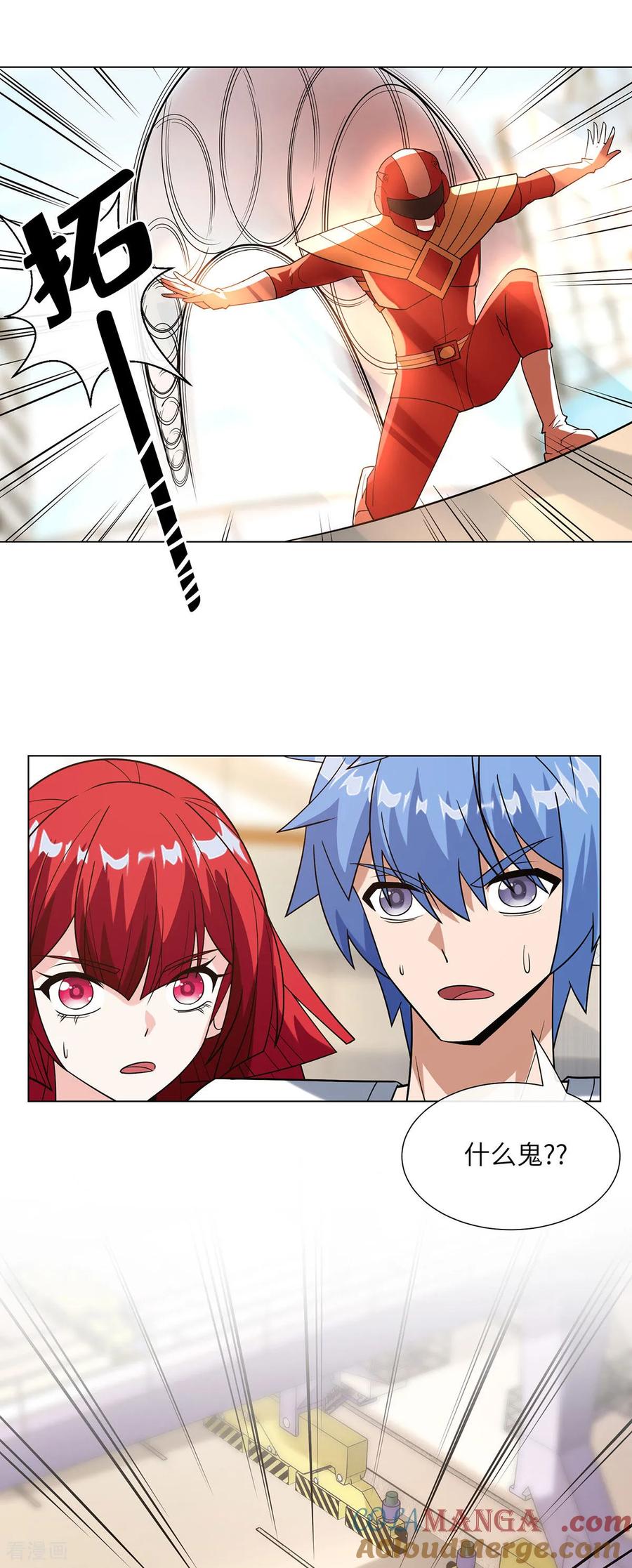 第29话正义红战士-我能用抽卡系统召唤美少女-影动文创（第10张）
