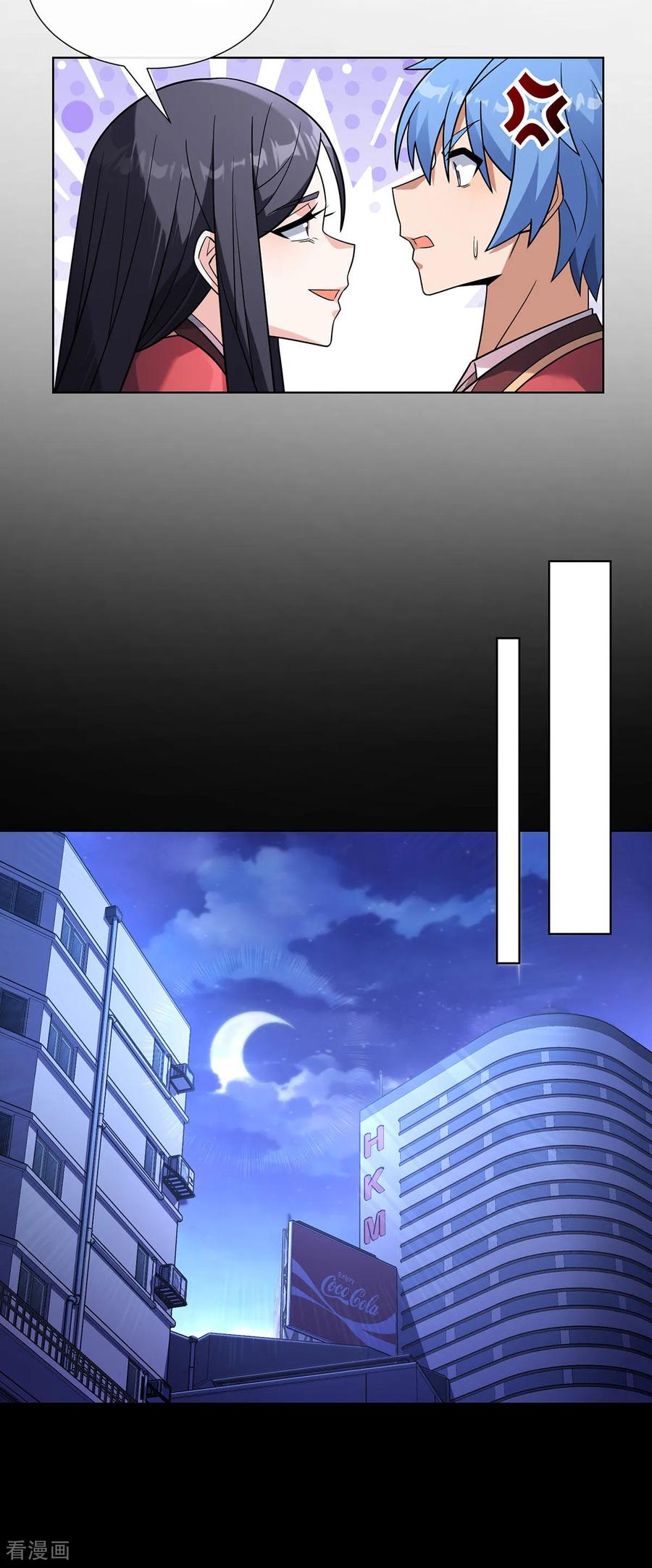 第30话夜间狩猎-我能用抽卡系统召唤美少女-影动文创（第13张）