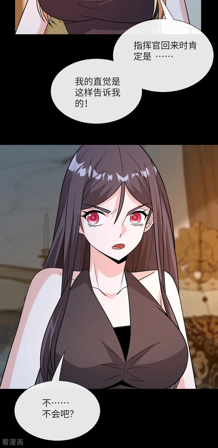 第30话夜间狩猎-我能用抽卡系统召唤美少女-影动文创（第3张）
