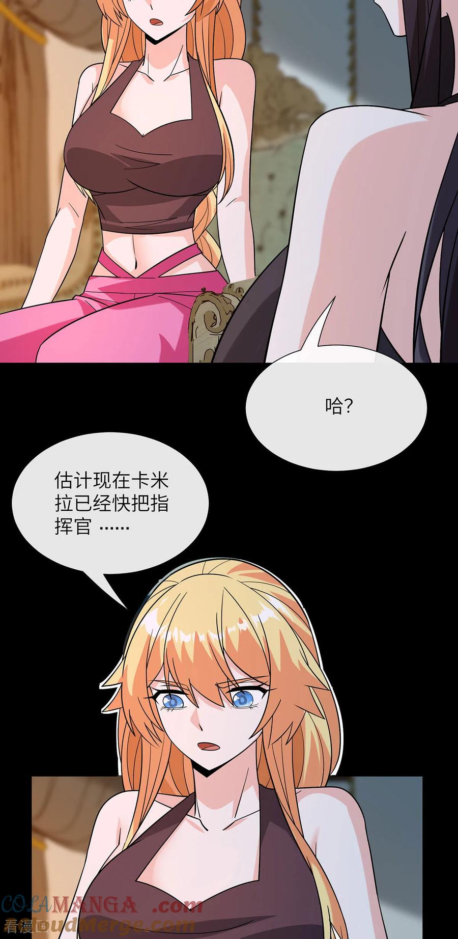 第30话夜间狩猎-我能用抽卡系统召唤美少女-影动文创（第2张）