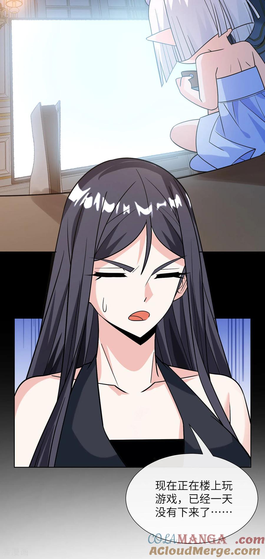 第30话夜间狩猎-我能用抽卡系统召唤美少女-影动文创（第8张）
