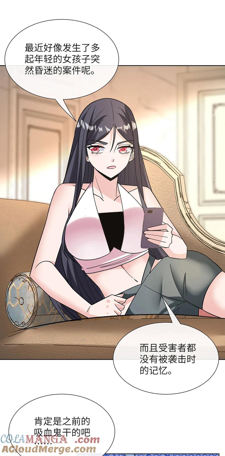 第31话血祭-我能用抽卡系统召唤美少女-影动文创（第12张）