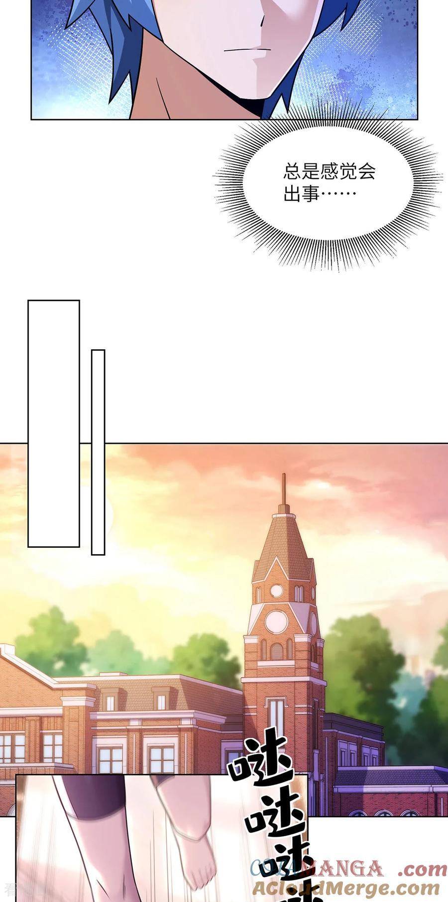 第31话血祭-我能用抽卡系统召唤美少女-影动文创（第16张）