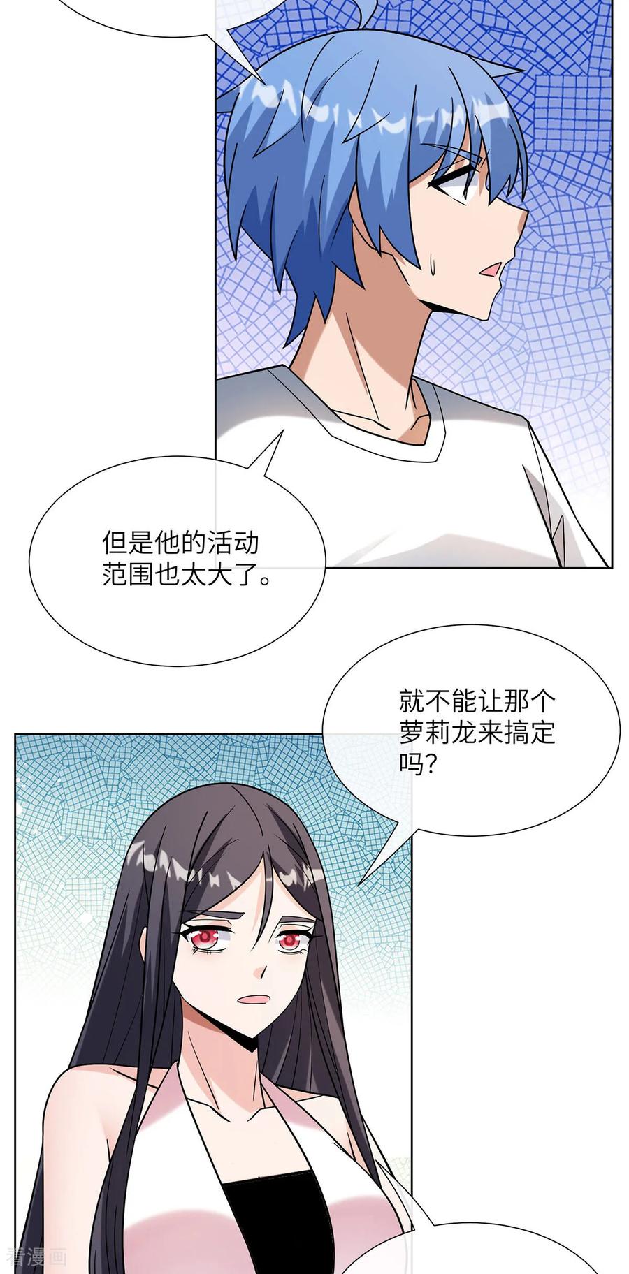 第31话血祭-我能用抽卡系统召唤美少女-影动文创（第13张）