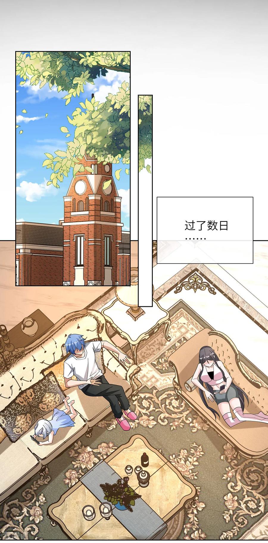 第31话血祭-我能用抽卡系统召唤美少女-影动文创（第11张）