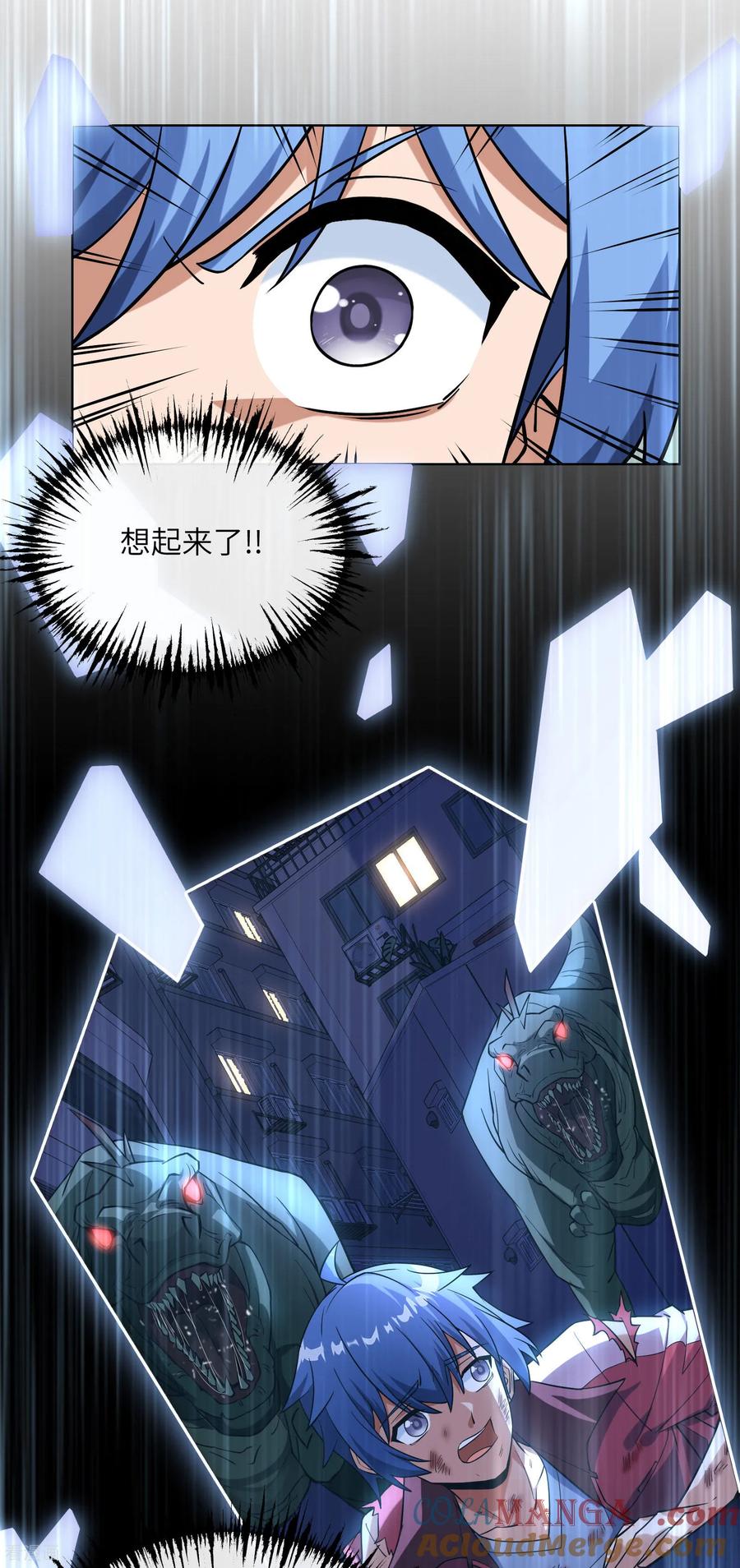 第2话同居-我能用抽卡系统召唤美少女-影动文创（第9张）