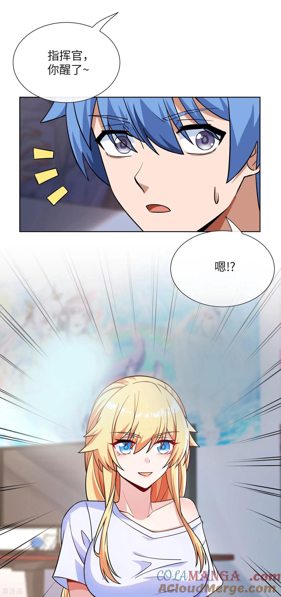 第2话同居-我能用抽卡系统召唤美少女-影动文创（第6张）