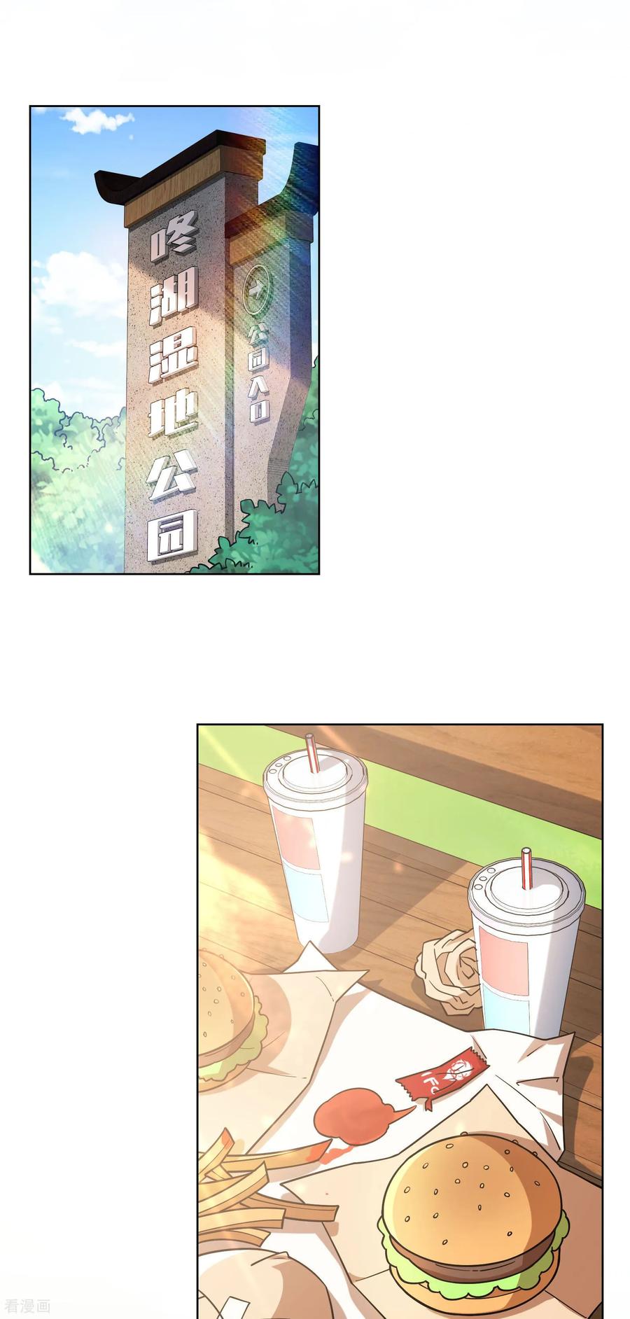 第3话校花是敌人？-我能用抽卡系统召唤美少女-影动文创（第1张）