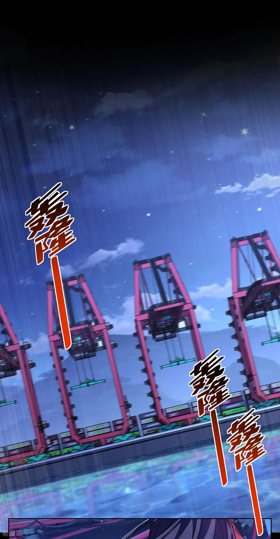第4话近战法师-我能用抽卡系统召唤美少女-影动文创（第1张）