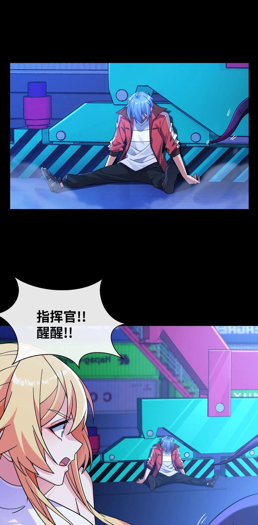 第5话异界碎片-我能用抽卡系统召唤美少女-影动文创（第1张）