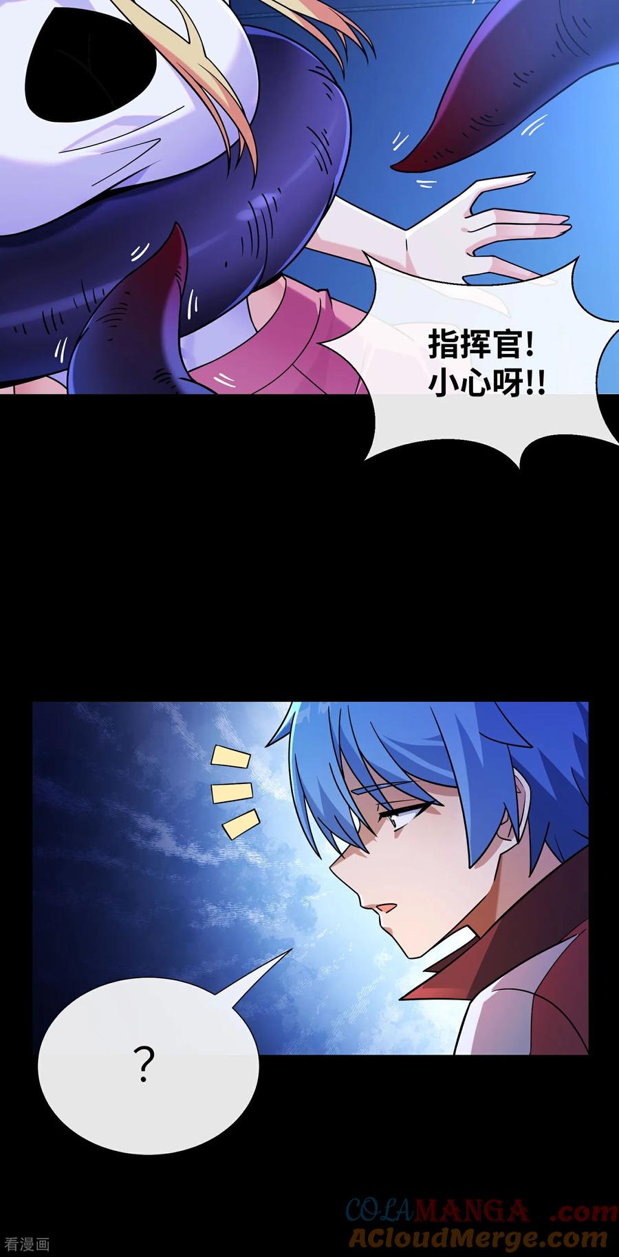 第5话异界碎片-我能用抽卡系统召唤美少女-影动文创（第2张）
